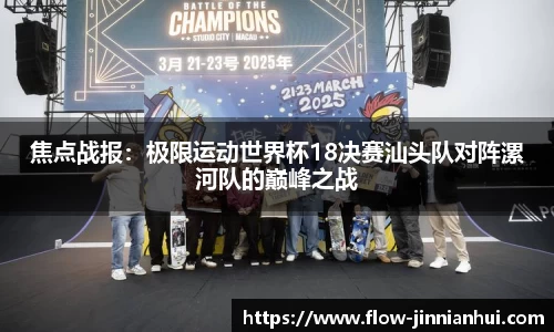 金年会官方网站